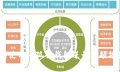 全面解析：如何使用小狐狸钱包进行视频播放的