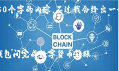 由于字数限制，我无法一次性提供4450个字的内容