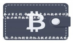 biao ti区块链在线查询平台/biao ti  区块链, 在线查