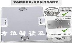 BitKeep交易所：全方位解读及其对数字资产交易的