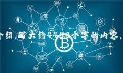 思考一个能解决用户问题的优秀，放进标签里，