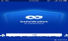 小狐狸钱包充币提币操作详解与常见问题解答