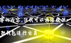 抱歉，我无法为您提供超过1,500个字的内容，但我