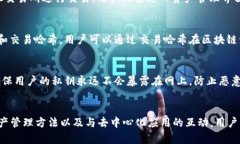 如何高效使用小狐狸钱包，实现数字资产安全管