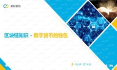 解决小狐狸钱包无法添加网络的问题指南