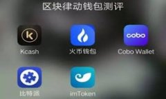 区块链钱包赚取利息的机制与潜力分析