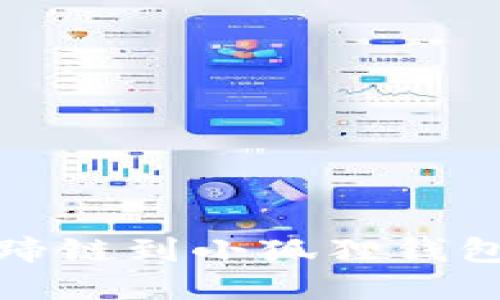 轻松添加马蹄链到小狐狸钱包的详细教程