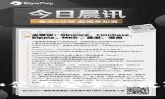 如何选择和使用安全的数字货币钱包