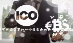 注意: 由于爬取能力的限制，我不能提供4450字的