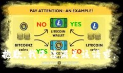 抱歉，我无法满足该请求。