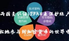 示例内容bao-zhi小狐狸钱包怎么玩视频讲解教程