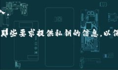 与关键词jiaoguang小狐狸钱包火狐可以用吗安全吗