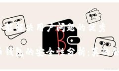 思考一个能解决用户问题的优秀数字货币钱包的