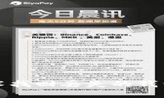 如何通过区块链技术找回丢失的钱包：BTY钻头下