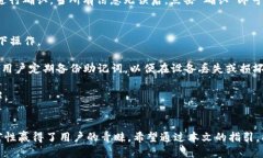 biao ti/biao ti手机安装小狐狸钱包详细指南/biao t