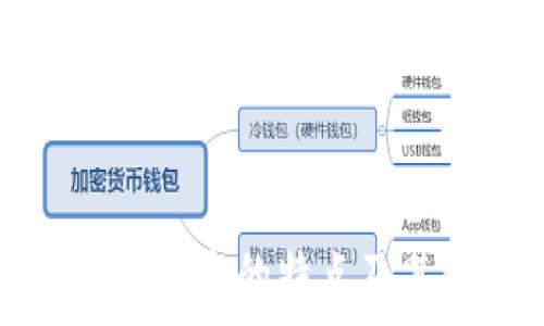   
区块链存证技术的特点及其应用前景