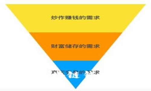 如何下载和使用区块链钱包安卓版：全面指南