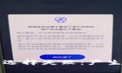 小狐狸钱包网络选择失败：产生原因及解决方法