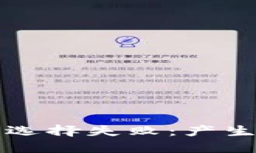 小狐狸钱包网络选择失败：产生原因及解决方法