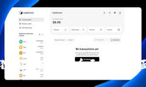 小狐狸钱包如何提币至cTO？全面指南