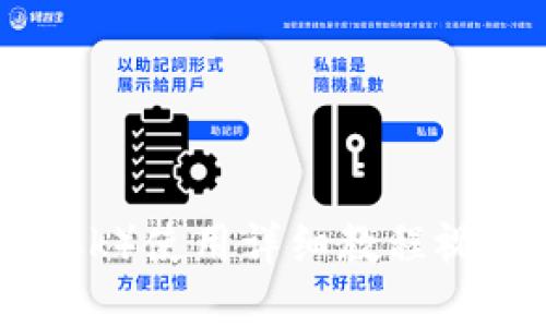 优秀
小狐狸钱包（MetaMask）使用详细教程视频：新手轻松上手指南