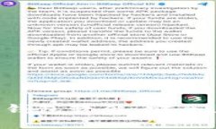 全面解读区块链钱包软件：安全、选择与使用指