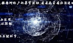 : 小狐狸钱包被盗事件最新进展与用户防护指南