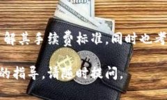 注意：由于字数限制，我无法提供完整的4450字内