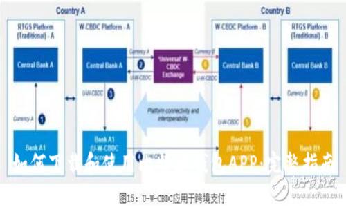 如何下载和使用比特派钱包APP：完整指南