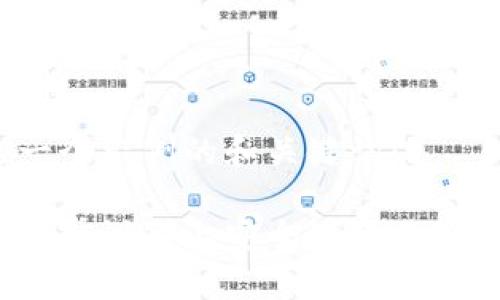 以下是一个示例的和关键词：

如何在安卓设备上安全使用小狐狸钱包？