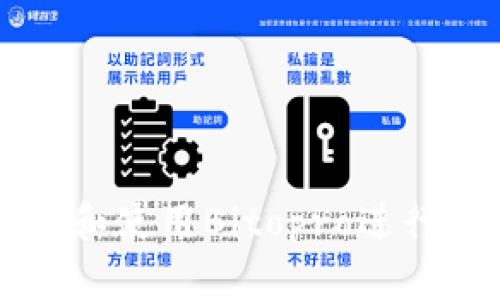 如何安全下载和使用Bitopro进行数字货币交易