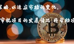 biao ti/biao ti加密货币上市的策略与前景/biao ti加密