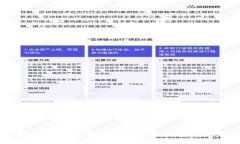 如何有效使用加密钱包虚拟卡：常见问题解答