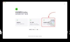 区块链的特征及其对未来的影响