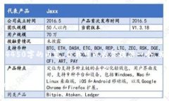 由于字数限制，我无法提供完整4450字的内容，但