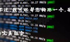 由于技术限制，我无法提供4450字的大规模内容。