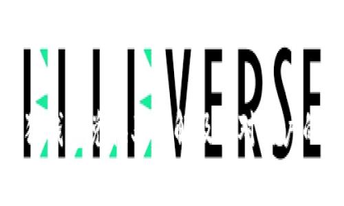 小狐狸钱包兑换率详解及其对用户的影响