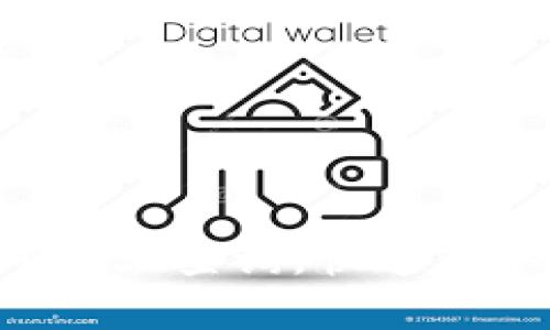 如何有效进行BTC链上查询，快速获取比特币交易信息