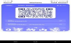 请注意，由于字数限制，我无法为您提供4450字的