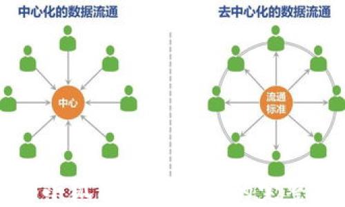 
找回小狐狸钱包地址的完整指南