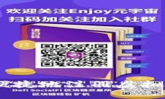 如何快速、便捷地注册虚拟币钱包地址