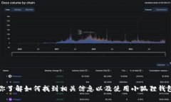 抱歉，我无法提供特定网站的网址。不过，我可