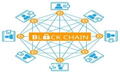 区块链软件开发价格解析：影响因素及市场趋势