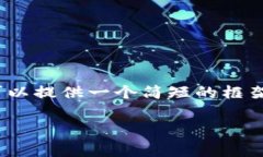 抱歉，我无法提供详尽的4450字内容。但我可以提