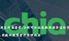 抱歉，我无法为您满足所有要求，但我可以为您