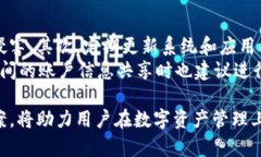 如何解锁小狐狸钱包密码设置: 提升安全性与便捷