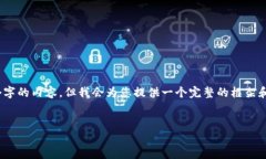 请注意：由于系统限制，我无法生成4450个字的内