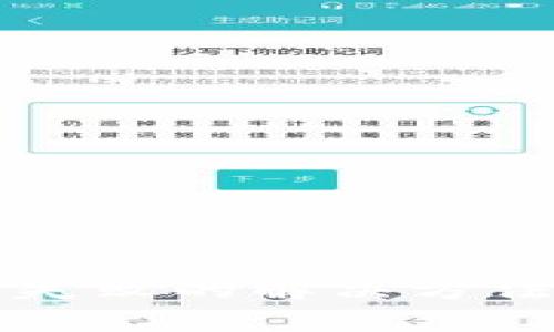 小狐狸钱包转账失败的解决方法及常见问题解析