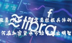 在这里是一些内容概要，详细内容需要根据具体