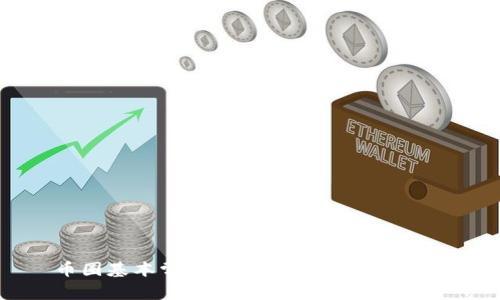 币圈基本常识：快速入门与实用指南